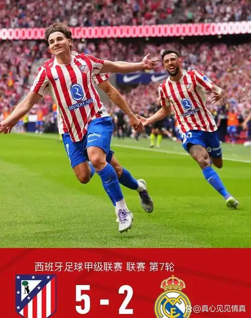 美洲杯：智利 VS 秘鲁
